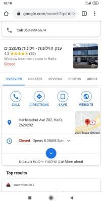 google my business mobile search